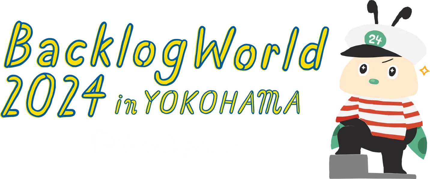 Backlog World 2024 in Yokohama 〜 Grow Together 〜