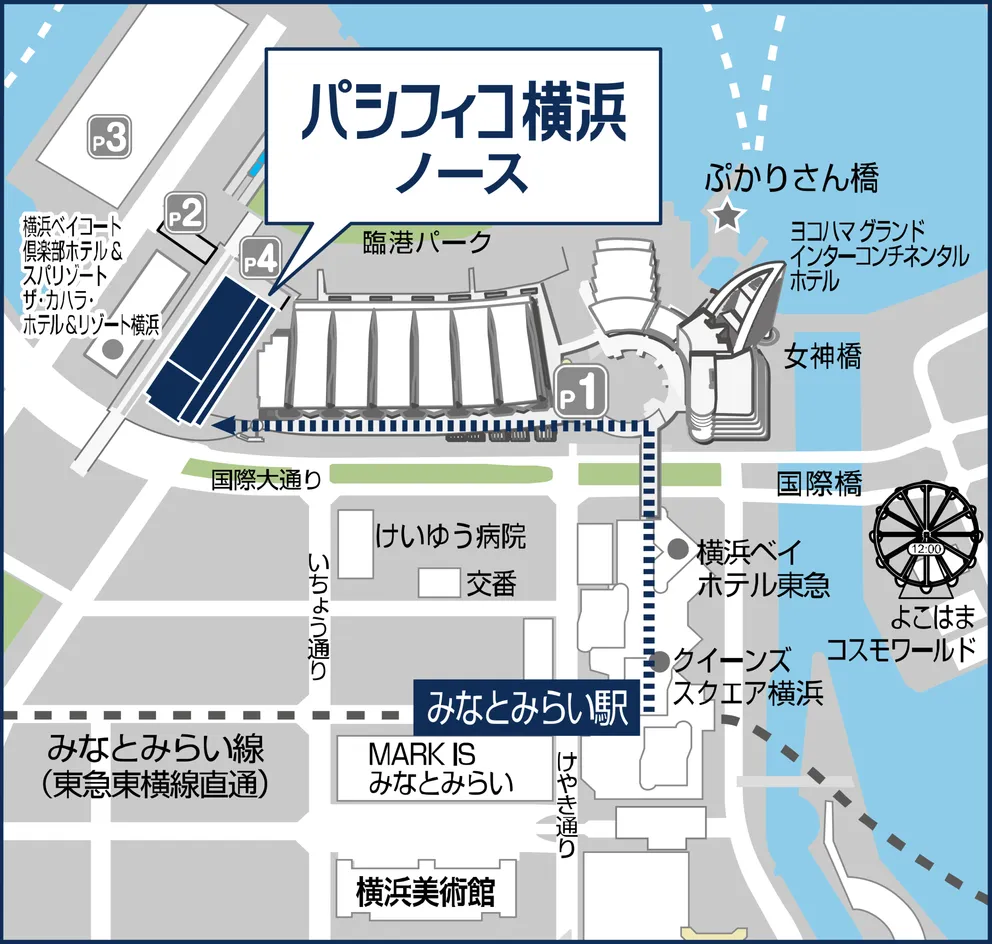 みなとみらい駅からパシフィコ横浜ノースまでの経路を示す地図。みなとみらい駅から見て、パシフィコ横浜ノースは沿岸部にある臨港パークと同じ方面に位置している。